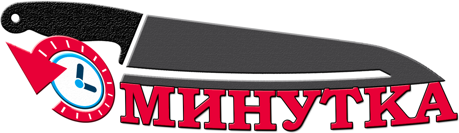 Кафе Минутка — доставка еды в Сергиевом Посаде Кафе Минутка — доставка еды в Сергиевом Посаде